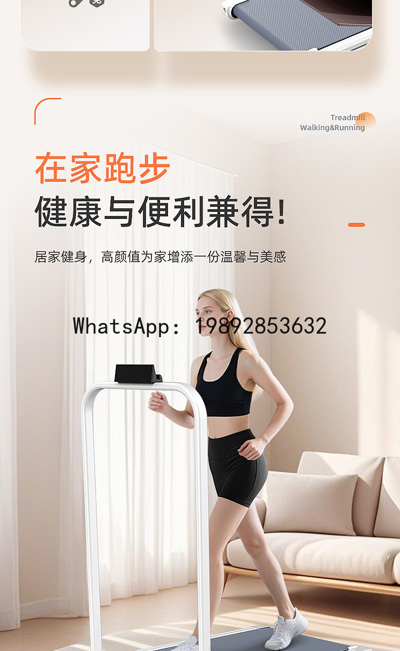 가정용 심혈관 운동 트레드밀 기본 업그레이드 모델 팔걸 - Upgrade Smart Home 리뷰 및 가격